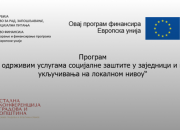 Javni poziv za pru  anje sveobuhvatne podr  ke za uspostavljanje  unapre  ivanje lokalnih mehanizama za inkluziju Roma i Romkinja